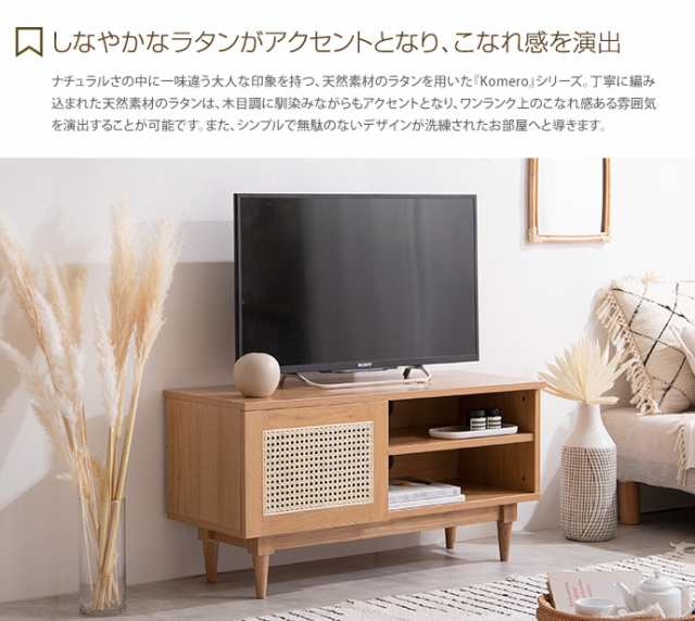 販売 購入 テレビキャビネットY ダイニングテーブル - TIENDAAVANTARI