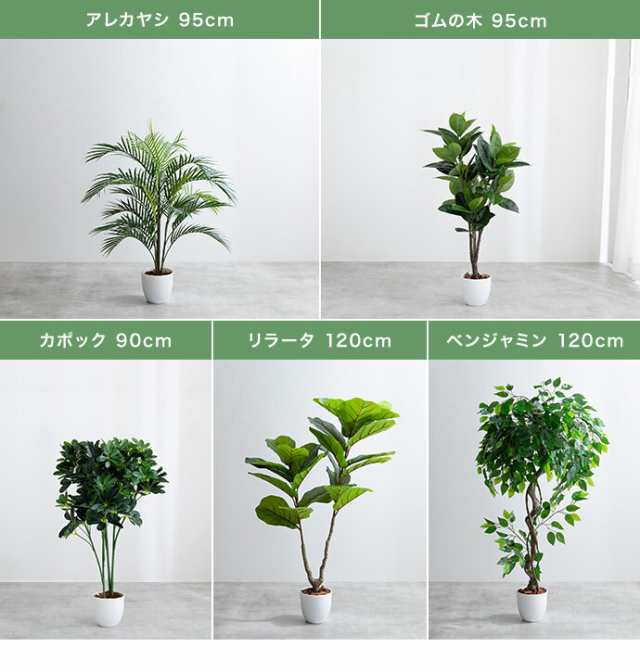 Nature ナチュレ 観葉植物 ゴムの木 フィカス フェイクグリーン 人工