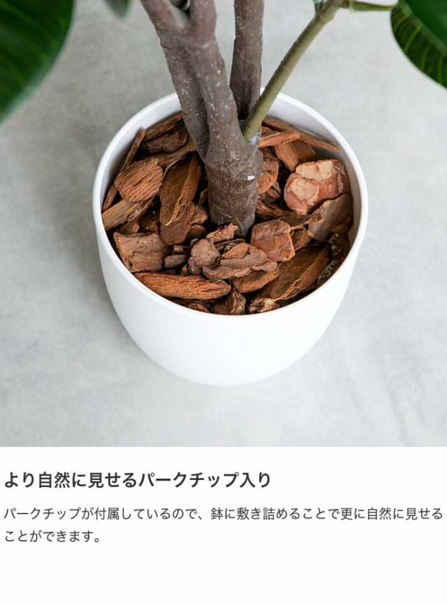 【g162007】観葉植物 パキラ フェイクグリーン 人工観葉植物 インテリアグリーン 高さ120cm 光触媒 空気清浄 消臭 抗菌 防汚