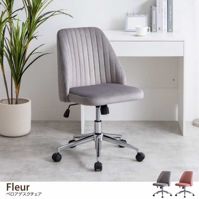【g167003】Fleur フラー デスクチェア オフィスチェア ベロア ハイバック キャスター付 昇降 回転 ロッキング 椅子 チェアの通販は 10,079円