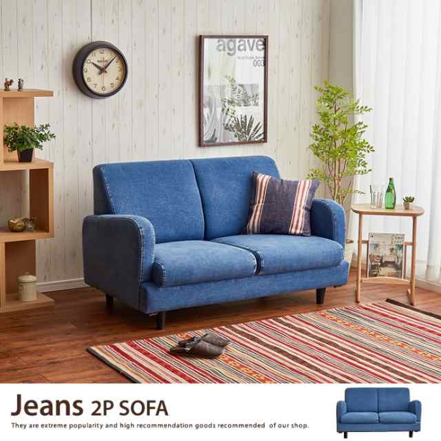 【g1868】Jeans 2P Sofa 2人掛けソファ 2Pソファ ソファ ジーンズ デニム ヴィンテージ コンパクト 2Way ロースタイルの通販は