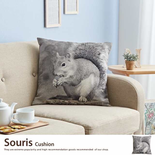 G1894 Souris Cushion クッション 45 45 大きい オシャレ 個性的 動物 可愛い 癒しの通販はau Pay マーケット 家具350