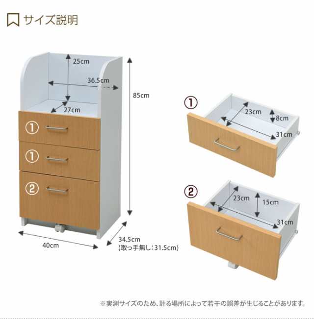 g19388】【幅40cm】 キッズ収納 チェスト タンス たんす 箪笥 3段 収納