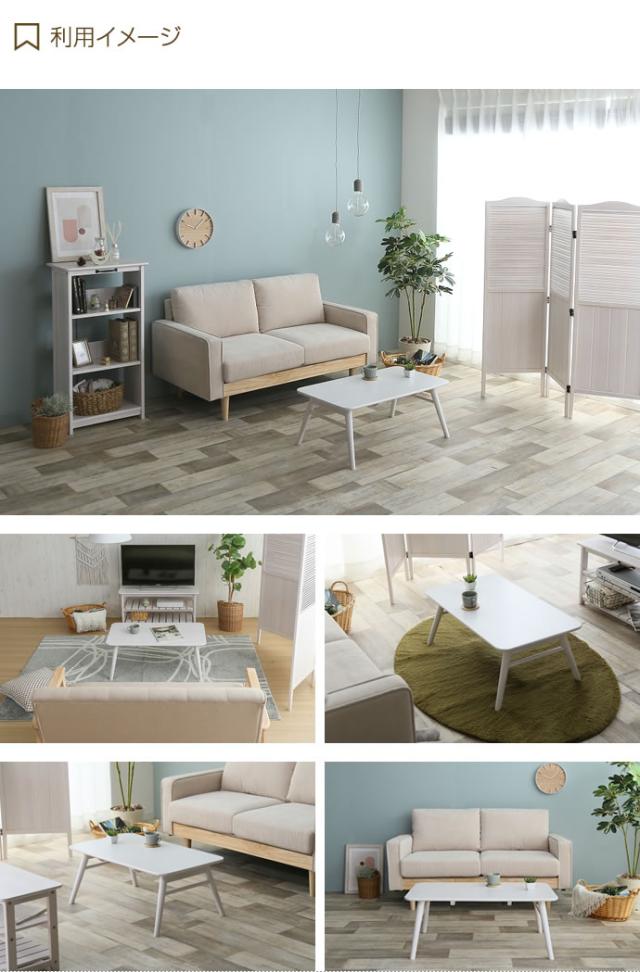 G2693 幅80cm テーブル センターテーブル ローテーブル リビングテーブル 机 デスク おしゃれ家具 おしゃれ 北欧の通販はau Pay マーケット 家具350