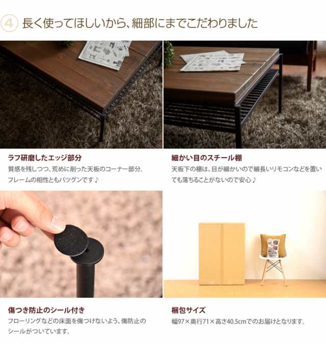 【g28220】Kelt ケルト リビングテーブル ローテーブル テーブル ヴィンテージ アンティーク レトロ 無垢材 完成品 モダン