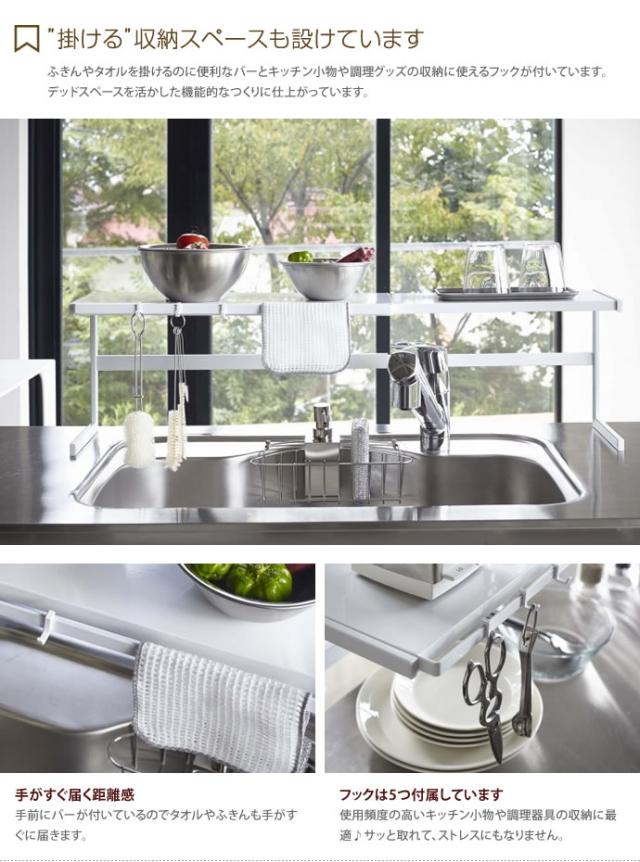 G キッチンラック ラック キッチン雑貨 キッチン シンク 収納box おしゃれ家具 おしゃれ 北欧 伸縮 高さ調整 収納棚の通販はau Pay マーケット 家具350