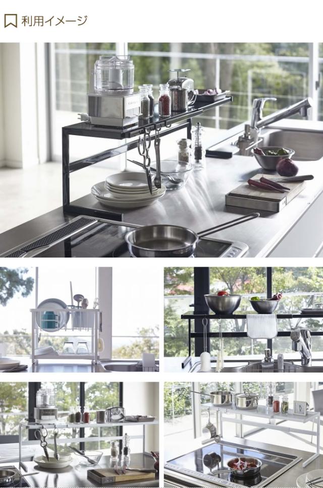 G キッチンラック ラック キッチン雑貨 キッチン シンク 収納box おしゃれ家具 おしゃれ 北欧 伸縮 高さ調整 収納棚の通販はau Pay マーケット 家具350
