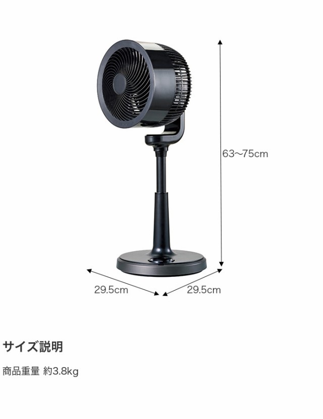 見事な創造力 【g37269】サーキュレーター 扇風機 ファン 家電 ファン