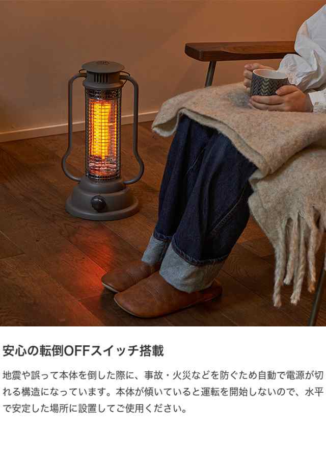 ヒーター カーボンヒーター 暖房 電気ストーブ 家電 スポットヒーター