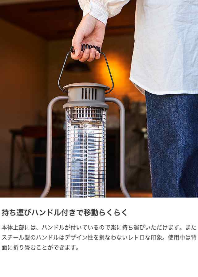 ヒーター カーボンヒーター 暖房 電気ストーブ 家電 スポットヒーター