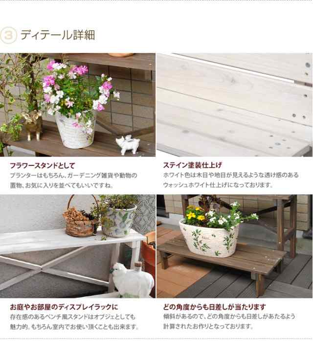 【g45100】2Way Flower Stand 3段 フラワースタンド 植木置き ガーデニング 雑貨 シンプル オシャレ 可愛い