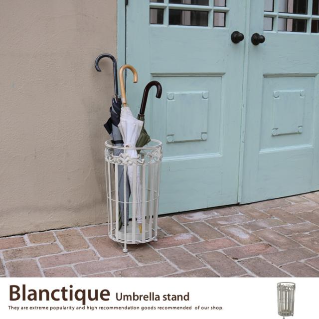 G 傘立て 傘立 おしゃれ アンティーク加工 コンパクト ヨーロピアン エレガント かわいい シンプル 北欧 業務用の通販はau Wowma 家具350
