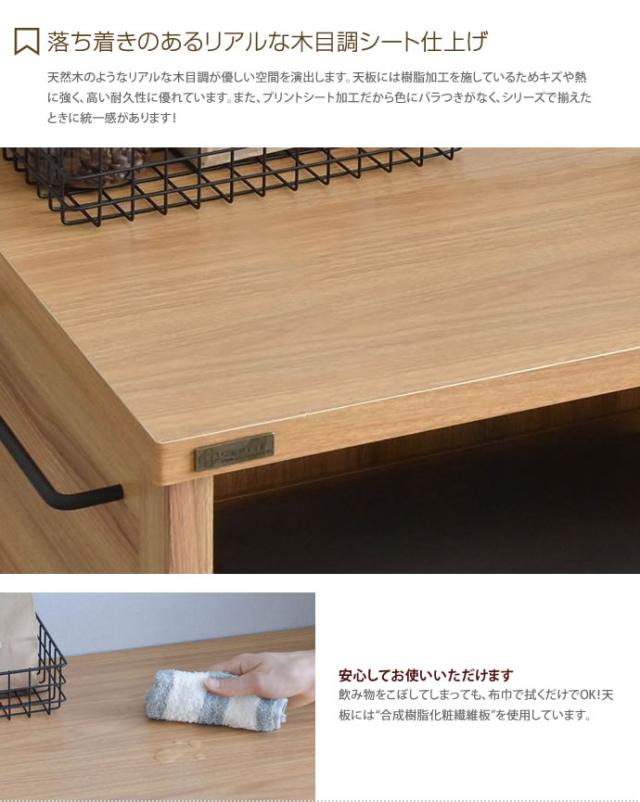 クーポンで15 Off 5 13限定 G 幅cm レンジ台 食器 収納 ラック 収納ラック キッチンワゴン レンジラック 台所 キッチンの通販はau Pay マーケット 家具350