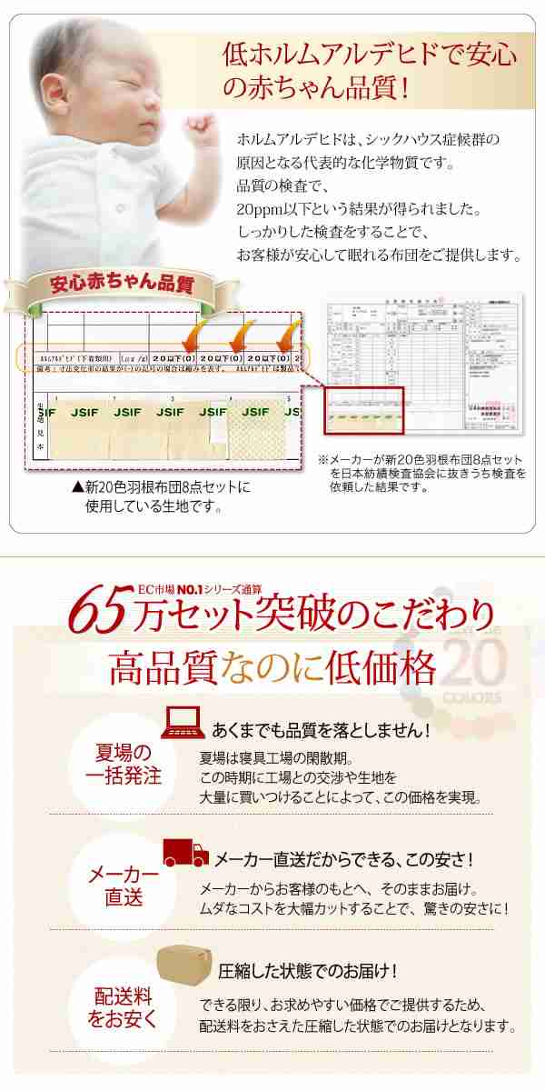 g5628】【セミダブル】布団セット 掛布団 敷布団 ふとん フトン 掛け