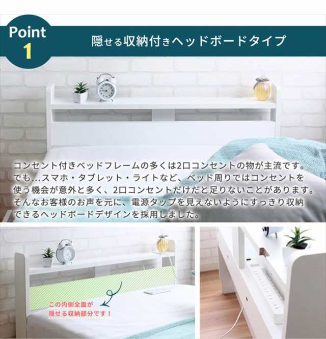 【最終価格】ショート丈！棚・コンセント付き収納ベッド[Caterina][カテリーナ]スタンダードボンネルコイルマットレス付き S[シングル](6 マットレス付き