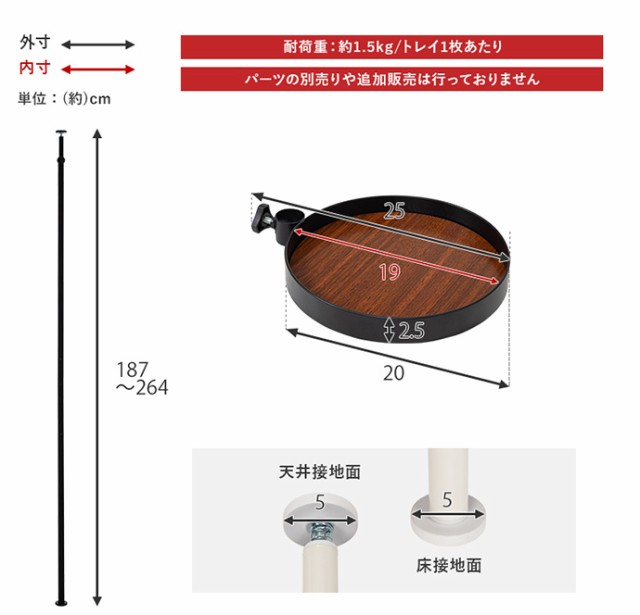 g78207】突っ張り棒 コートハンガー ポールハンガー シェルフ 収納雑貨