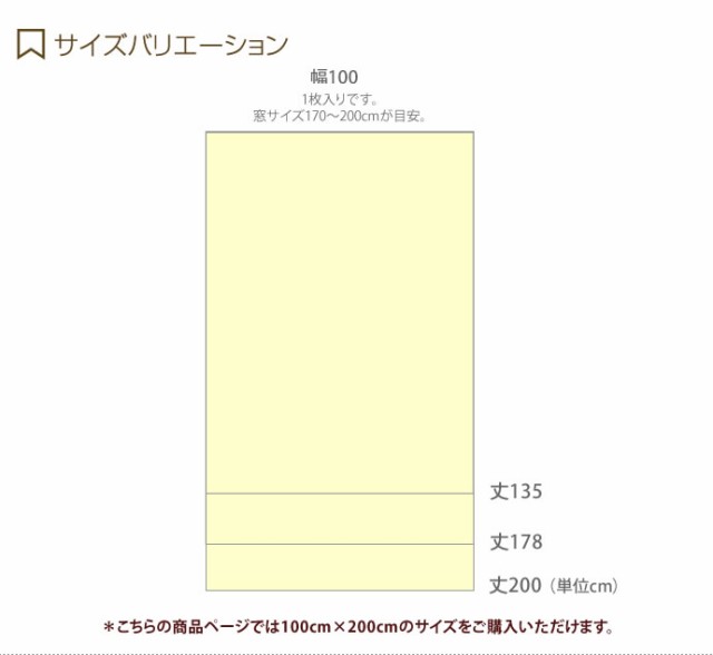 g9651】【100cm×200cm】 カーテン 遮光カーテン 北欧 おしゃれ 日本製