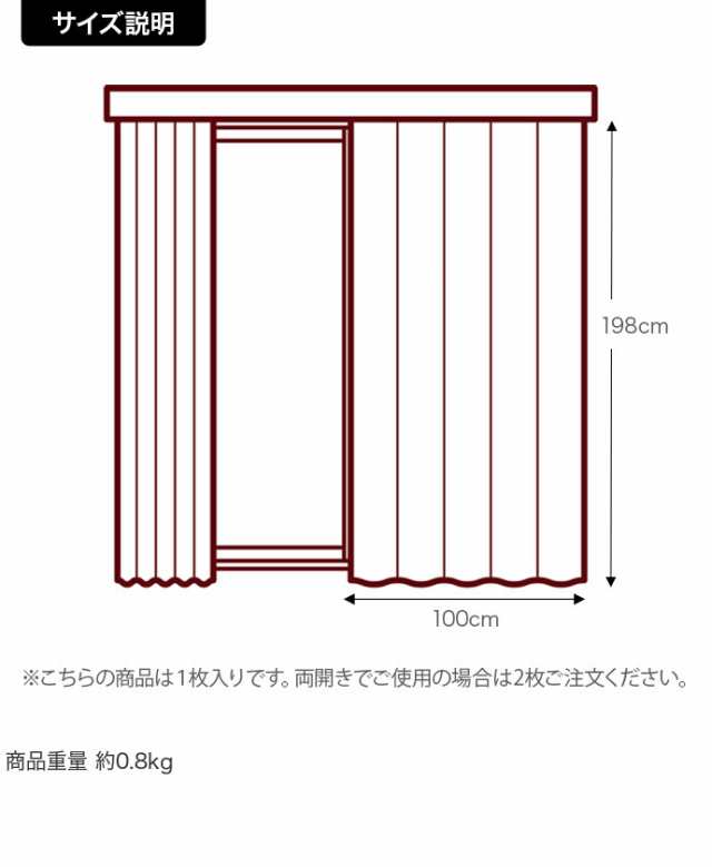 g9854】ボイルカーテン 100×198 ディズニー Disny ラプンツェル