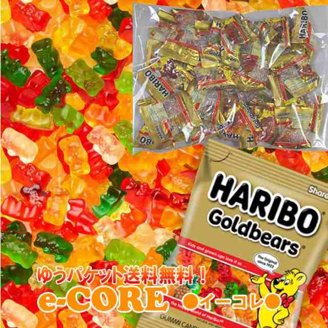 無料ダウンロード Haribo 画像 最高の画像画像