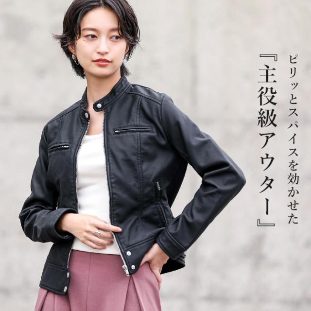 ライダース ジャケット シングル ブルゾン ショート丈 アウター レディース 秋冬 メール便不可 の通販はau Pay マーケット Happy急便