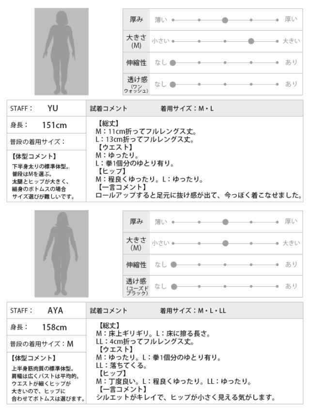 新作限定p5 送料無料 パンツ デニム カーブパンツ ジーンズ ワイド レディース ボトムス 秋新作 メール便不可 の通販はau Pay マーケット Happy急便