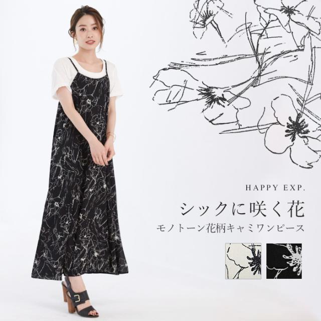 メール便で送料無料 ワンピース キャミワンピ ロング スリット 花柄 レディース 21春夏 メール便1点まで M便 1 1 の通販はau Pay マーケット Happy急便