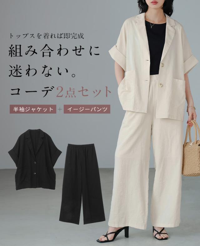 [新作限定P10%×送料無料]半袖ジャケット＆イージーパンツセットアップ【メール便不可】_3