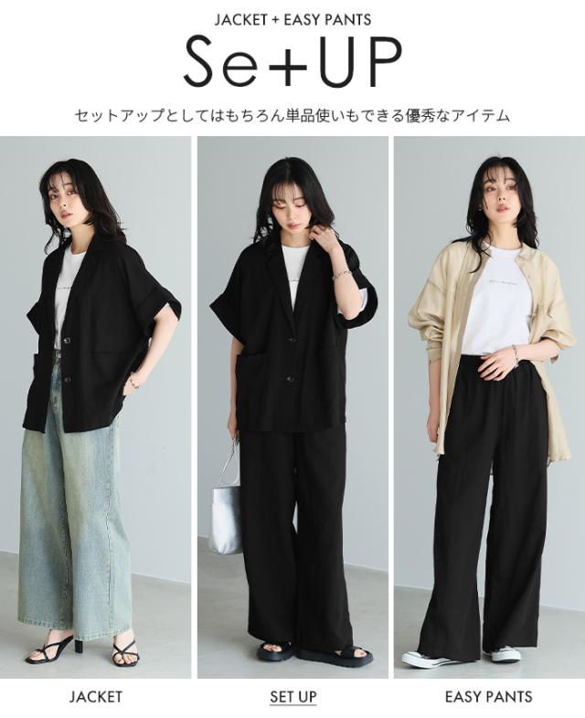 [新作限定P10%×送料無料]半袖ジャケット＆イージーパンツセットアップ【メール便不可】_5