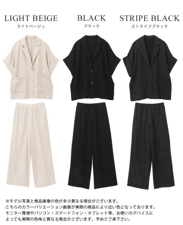 [新作限定P10%×送料無料]半袖ジャケット＆イージーパンツセットアップ【メール便不可】_2