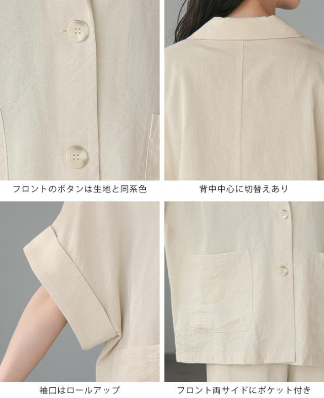 [新作限定P10%×送料無料]半袖ジャケット＆イージーパンツセットアップ【メール便不可】_17