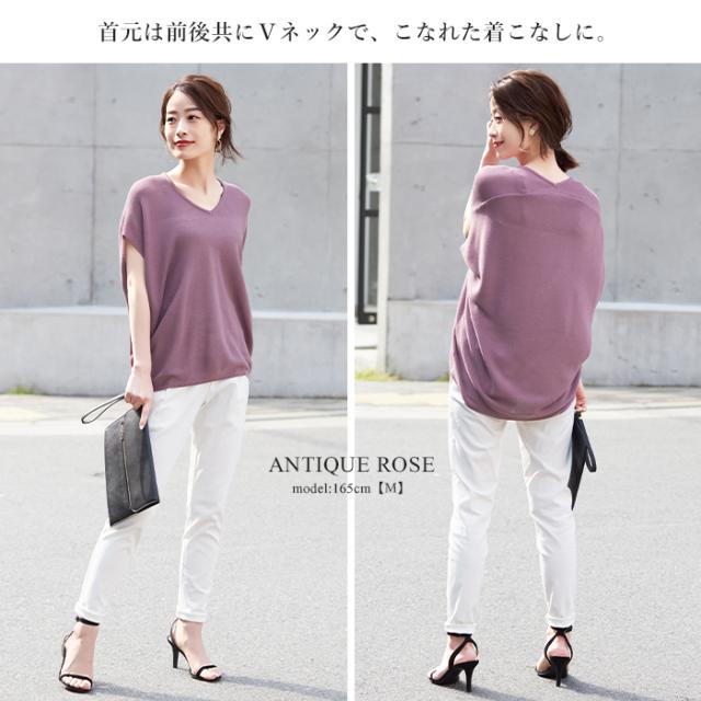 ニット サマーニット ドルマン 無地 Vネック レディース トップス 21春夏 メール便1点まで M便 1 1 の通販はau Pay マーケット Happy急便