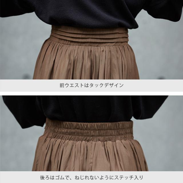 スカート フレアスカート ロング ウエストゴム レディース ボトムス 春 メール便不可 の通販はau Wowma Happy急便