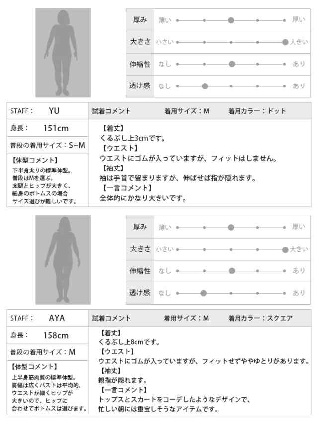 ワンピース ワンピ ドッキングワンピ レディース ロング丈 マキシ丈 19秋冬 メール便不可 の通販はau Pay マーケット Happy急便