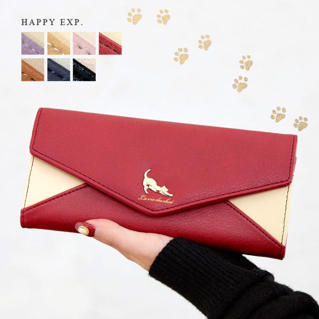 送料無料 長財布 財布 レディース 大容量 猫 ネコ プレゼント メール便不可 の通販はau Pay マーケット Happy急便