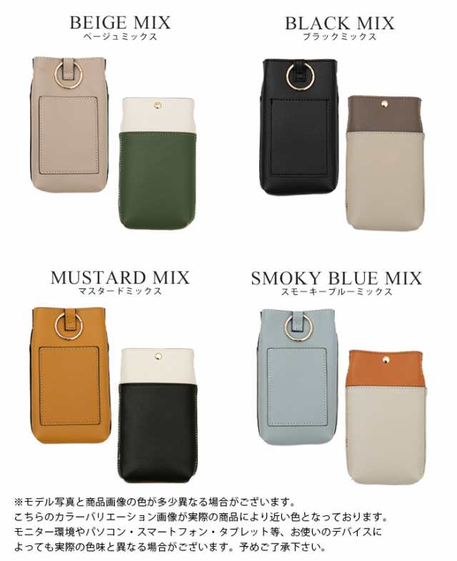 スタイルズ(STYLES) エムシーエム 1045L 限定品 スマートフォンケース