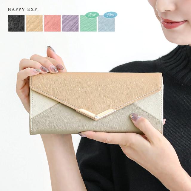 送料無料 長財布 財布 多収納 レター 配色 ビジュー ファッション雑貨 小物 レディース メール便不可 の通販はau Pay マーケット Happy急便 送料無料 長財布 財布 多収納 レター 配色 ビジュー ファッション雑貨 小物 レディース メール便不可 の通販はau Pay マーケット Happy急便