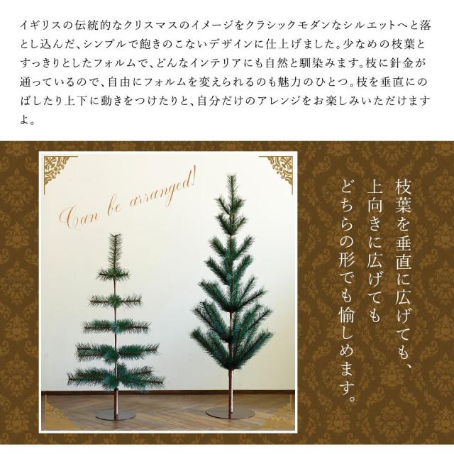 クリスマスツリー 120cm ヌードツリー の木 北欧 おしゃれ コンパクト 小さい noelgarden ノエルガーデン_8