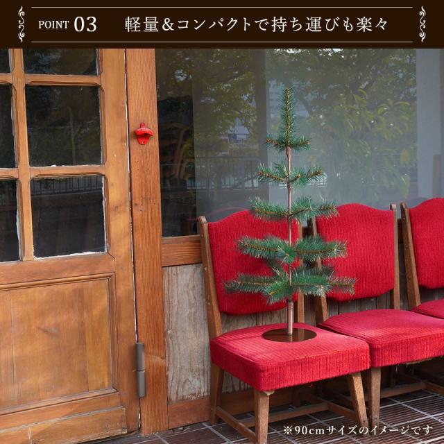 クリスマスツリー 120cm ヌードツリー の木 北欧 おしゃれ コンパクト 小さい noelgarden ノエルガーデン_9