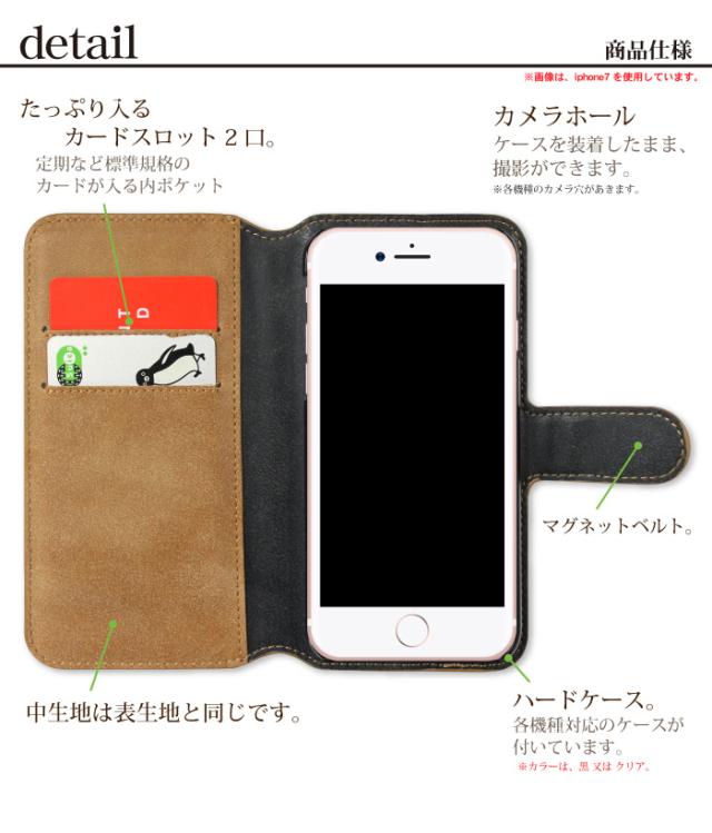 ☆新品☆familiar マルチ対応スマートフォンカバー　レア 全機種対応！familiarデザインモデルのカスタマイズスマホケース