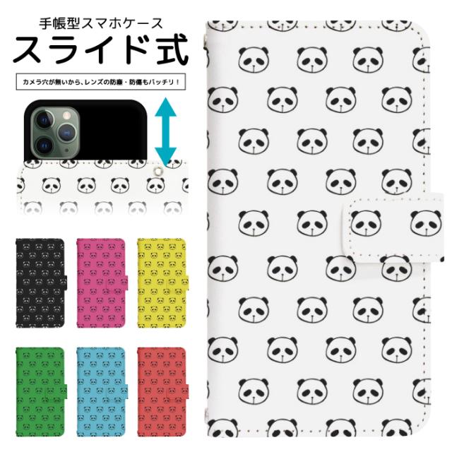 Oppo Reno A Simフリー ケース スライド式 手帳型 スマホケース スマホカバー 手帳型ケース スマホ カバー デザインケース 携帯ケース 携の通販はau Pay マーケット スマホケースと雑貨のお店 スマコム