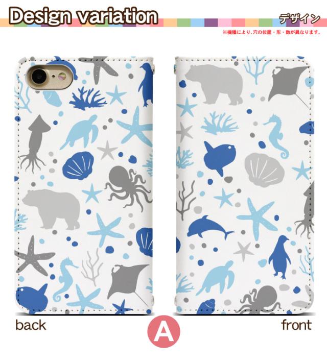 Galaxy Feel2 Sc 02l ケース ベルトなし スマホケース 手帳型 手帳型ケース ギャラクシー フィール ツー スマホカバー プリント 手帳 カの通販はau Pay マーケット スマホケースと雑貨のお店 スマコム