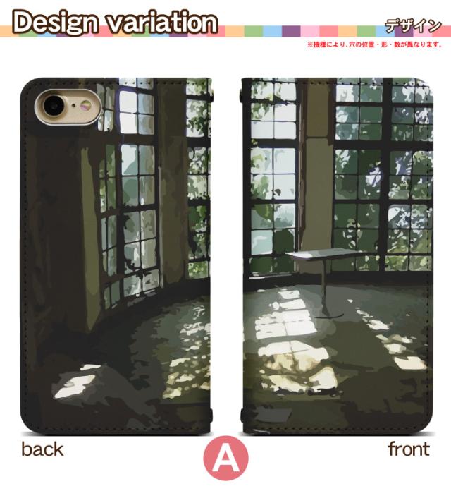 アイフォン6s Iphone6s ケース ベルトなし 手帳型 スマホケース スマホカバー 手帳型ケース スマホ カバー デザインケース 携帯ケース 用の通販はau Pay マーケット スマホケースと雑貨のお店 スマコム