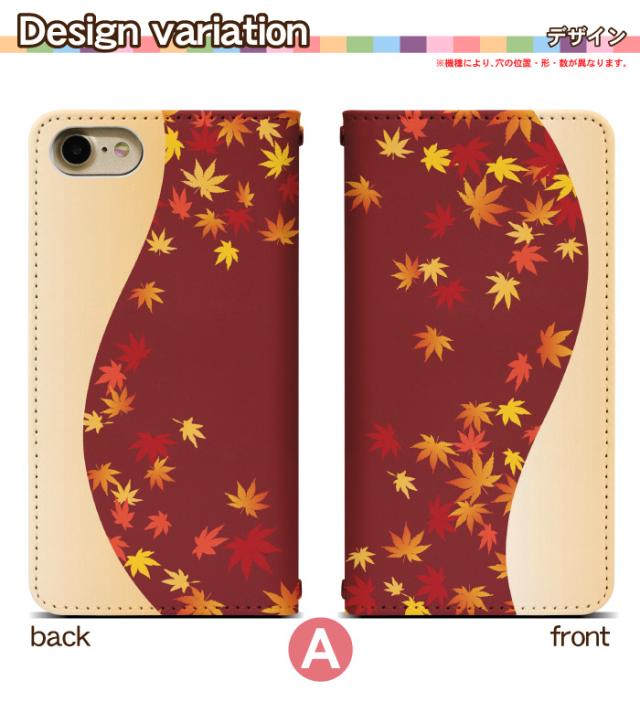 Iphone 6s ケース ベルトなし スマホケース 手帳型 手帳型ケース アイフォン アイホン シックス エス スマホカバー プリント 手帳 カバーの通販はau Pay マーケット スマホケースと雑貨のお店 スマコム