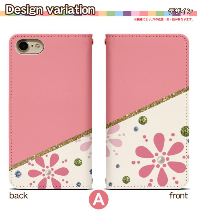 アイフォン8 Iphone8 ケース ベルトなし 手帳型 スマホケース スマホカバー 手帳型ケース スマホ カバー デザインケース 携帯ケース 用 の通販はau Pay マーケット スマホケースと雑貨のお店 スマコム