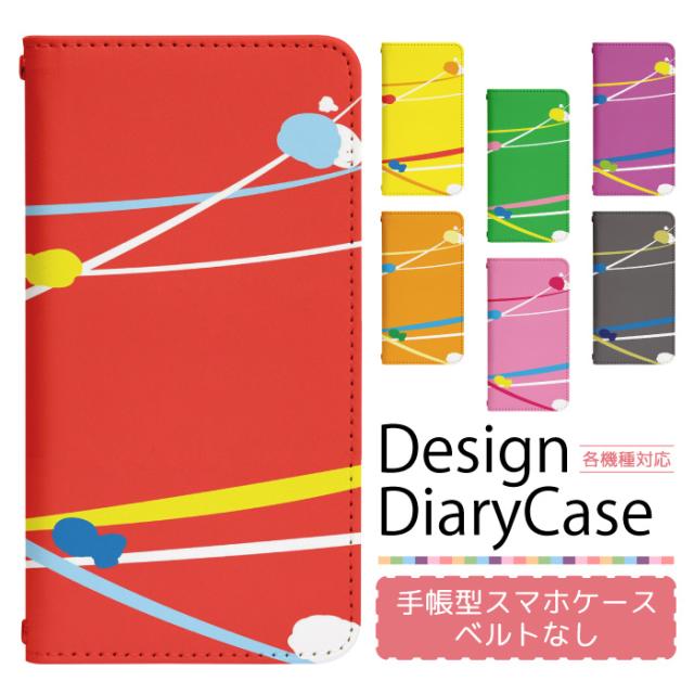 アイフォン6s Iphone6s ケース ベルトなし 手帳型 スマホケース スマホカバー 手帳型ケース スマホ カバー デザインケース 携帯ケース 用の通販はau Pay マーケット スマホケースと雑貨のお店 スマコム