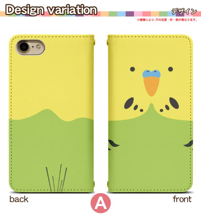 アイフォン6s Iphone6s ケース ベルトなし 手帳型 スマホケース スマホカバー 手帳型ケース スマホ カバー デザインケース 携帯ケース 用の通販はau Pay マーケット スマホケースと雑貨のお店 スマコム