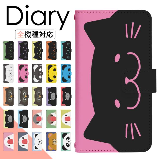 アイフォン6s Iphone6s ケース 手帳型 スマホケース スマホカバー 手帳型ケース スマホ カバー デザインケース 携帯ケース 携帯カバー 用の通販はau Pay マーケット スマホケースと雑貨のお店 スマコム