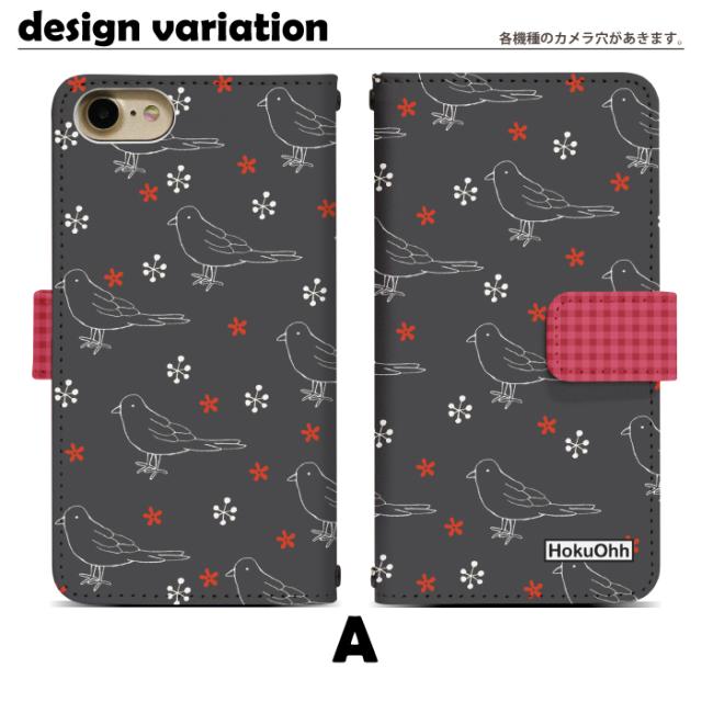 アイフォン6s Iphone6s ケース 手帳型 スマホケース スマホカバー 手帳型ケース スマホ カバー デザインケース 携帯ケース 携帯カバー 用の通販はau Pay マーケット スマホケースと雑貨のお店 スマコム