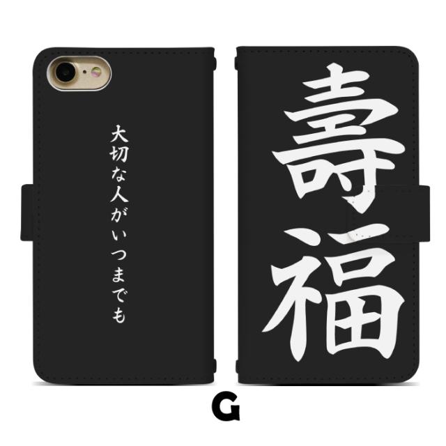 Miraie F Kyv39 ケース 手帳型 スマホケース スマホカバー 手帳型ケース スマホ カバー デザインケース 携帯ケース 携帯カバー 用 Miraieの通販はau Pay マーケット スマホケースと雑貨のお店 スマコム
