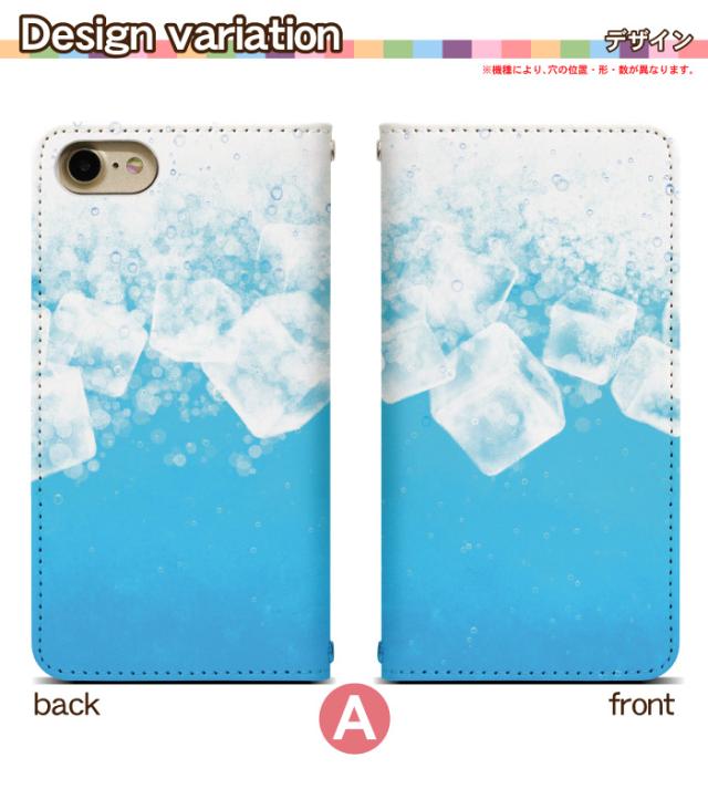 Iphone 5s ケース ベルトなし スマホケース 手帳型 手帳型ケース アイフォン アイホン ファイブ エス スマホカバー プリント 手帳 カバーの通販はau Pay マーケット スマホケースと雑貨のお店 スマコム